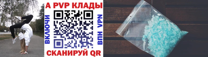 Наркота Сим Alpha-PVP Мефедрон Гашиш Кодеин Cocaine