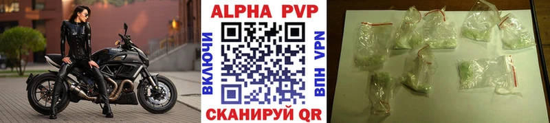 A PVP VHQ  Сим 