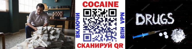 Кокаин FishScale  Сим 