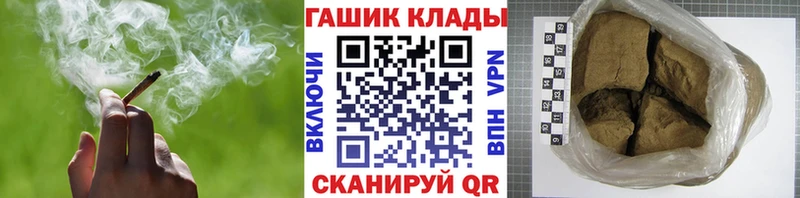где можно купить наркотик  Сим  mega как зайти  ГАШИШ гашик 