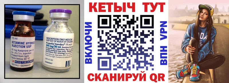 Кетамин VHQ  mega как войти  Сим  площадка Telegram  цены наркотик 