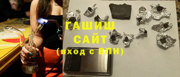 альфа пвп VHQ Переславль-Залесский