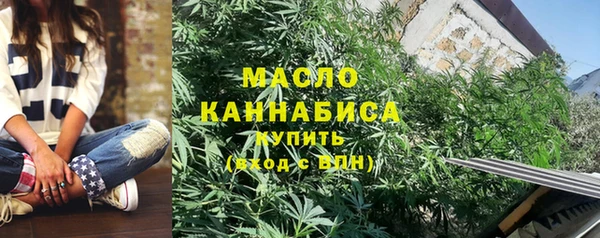 альфа пвп VHQ Переславль-Залесский