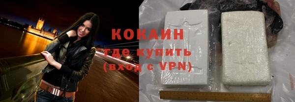 альфа пвп VHQ Переславль-Залесский