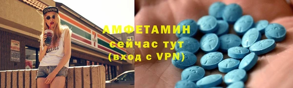 альфа пвп VHQ Переславль-Залесский