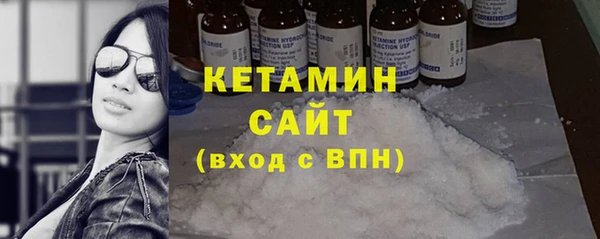 каннабис Губаха