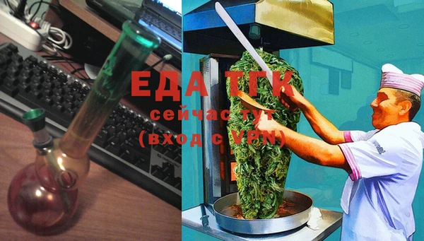 альфа пвп VHQ Переславль-Залесский