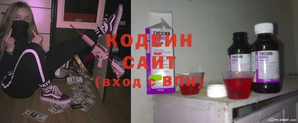 альфа пвп VHQ Переславль-Залесский