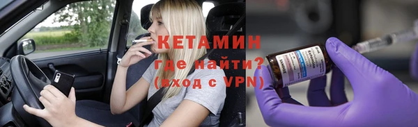 кокаин премиум Пересвет