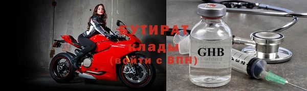 кокаин премиум Пересвет