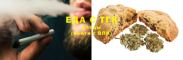 альфа пвп VHQ Переславль-Залесский