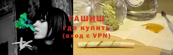 альфа пвп VHQ Переславль-Залесский