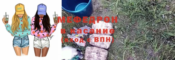 альфа пвп VHQ Переславль-Залесский