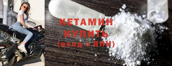 альфа пвп VHQ Переславль-Залесский