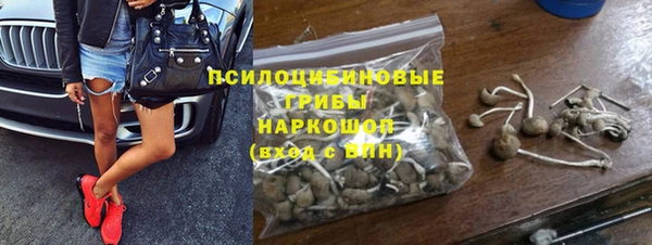 кокаин премиум Пересвет