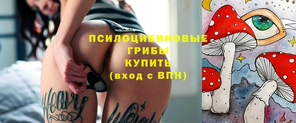 альфа пвп VHQ Переславль-Залесский
