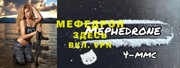 кокаин премиум Пересвет