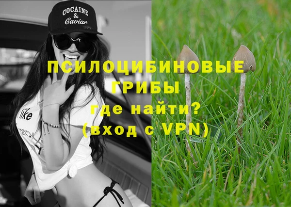 альфа пвп VHQ Переславль-Залесский