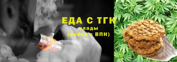 кокаин премиум Пересвет