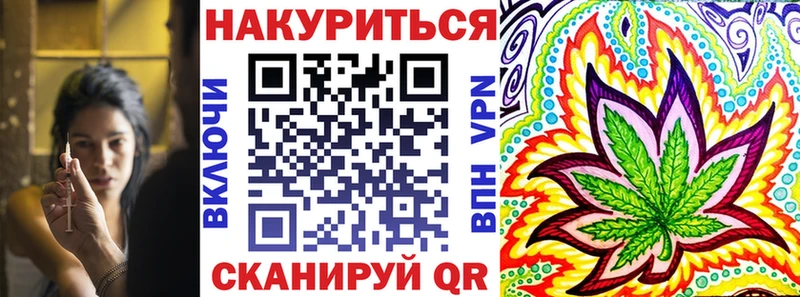 OMG как войти Сим Конопля тримм